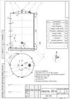 Нержавеющая емкость 150м3 для сока Оптом и розница