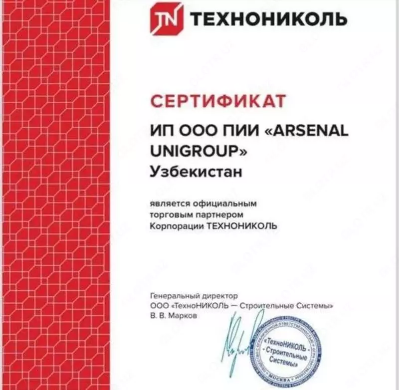 по запросу Плантер Технониколь стандарт и Гео профилированная мембрана Гидроизоляционные мембраны