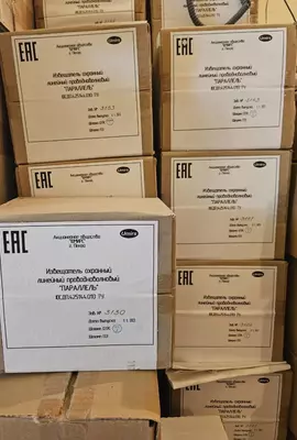 Извещатель охранный проводноволновой Параллель