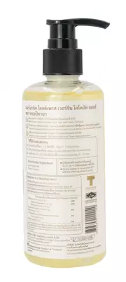 Tropicana birinchi sovuq siqimdan olingan kokos moyi 250 ml Ulgurji va chakana