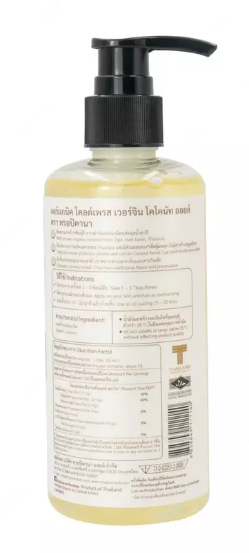 Tropicana birinchi sovuq siqimdan olingan kokos moyi 250 ml Ulgurji va chakana