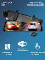 Lingdu LD 2K avtomobil uchun videoregistratori