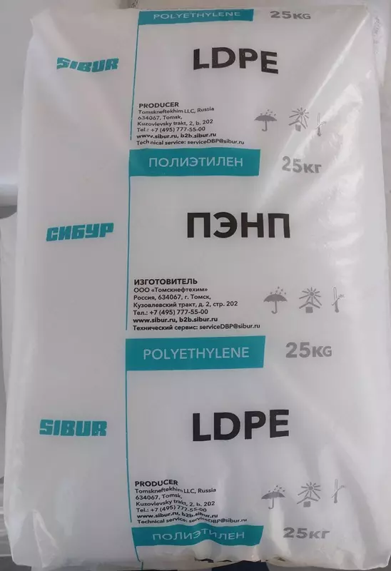 LDPE 153 Томск аналог (LDPE 153 Казань)