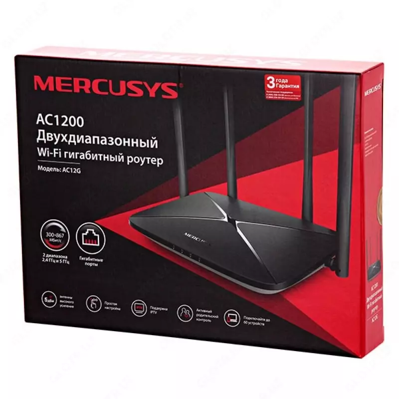 Mercusys AC12G Wi-Fi router - 