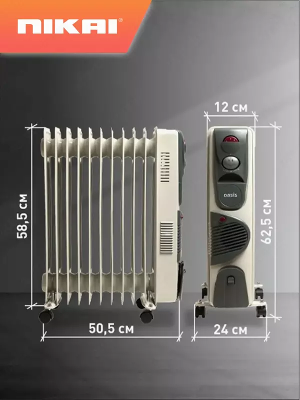 650 000 сум Масляный обогреватель 11 секций