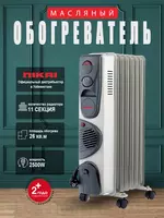 нержавеющая сталь