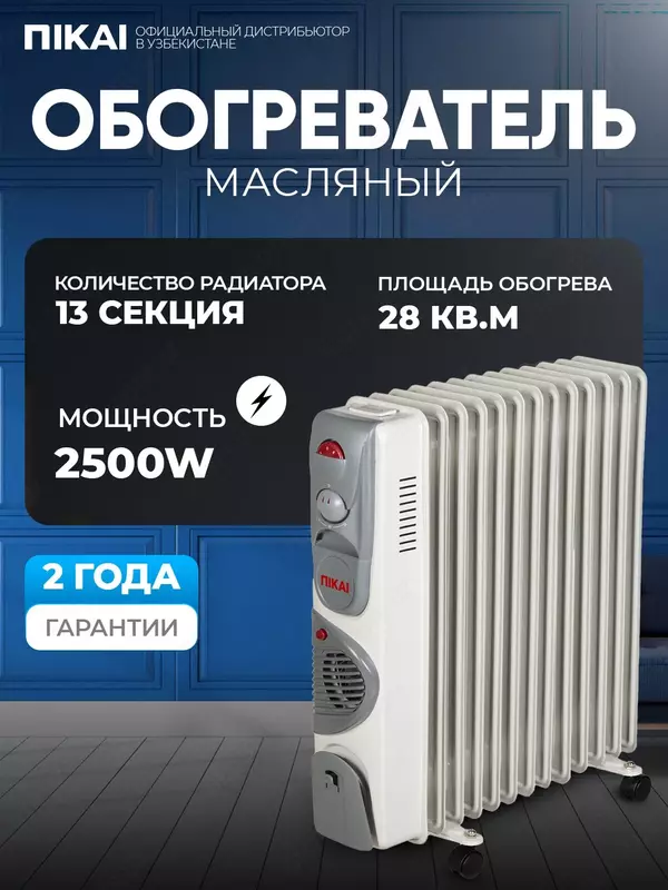 нержавеющая сталь