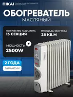 нержавеющая сталь