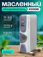 нержавеющая сталь