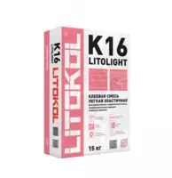  Клей эластичный с уменьшенным расходом для плитки  керамогранита и камня LITOLIGHT K16 (класс С2 TЕ S1) - 