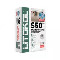 Zaminni tekislovchi LITOLIV S50 - 149 760 so'm