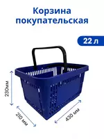 Корзина покупательская - {0} so'mdan