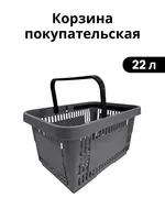 {0} so'mdan Корзина покупательская