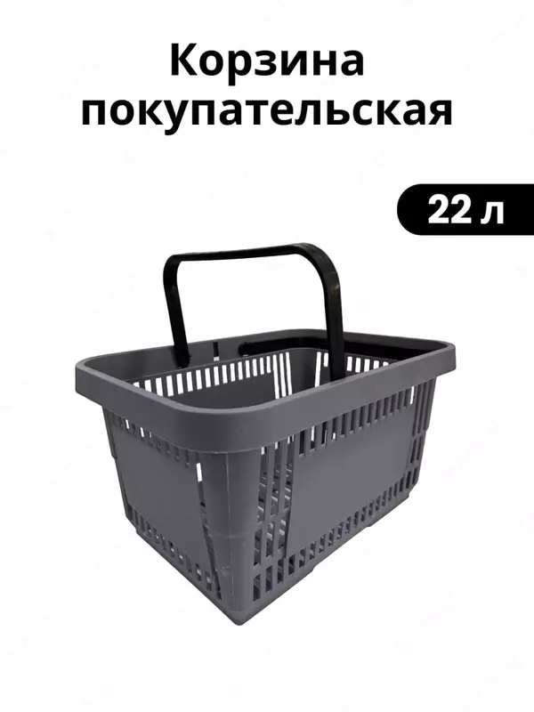 {0} so'mdan Корзина покупательская