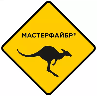 МАСТЕРФАЙБР OOO "CROSS-FUNCTIONAL"