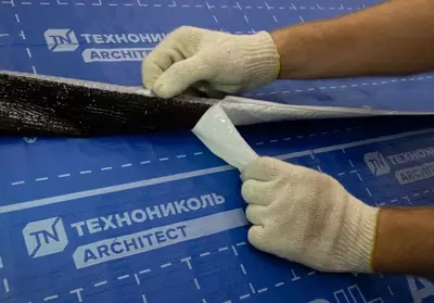 Подкладочный ковер ANDEREP Next Self