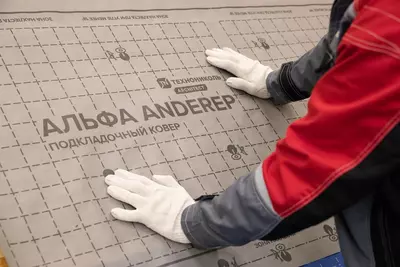 14 766 so'm / kv.mdan Подкладочный ковер АЛЬФА Anderep (70 м2)