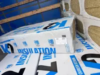 207 702 сум Теплоизоляция