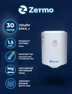 Elektr Suv Isitgich ARICTON 10L