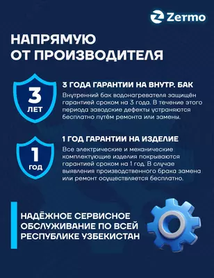 Elektr Suv Isitgich ARICTON 10L - 1 200 000 so'm / dona