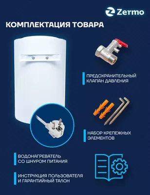 1 200 000 so'm / dona Elektr Suv Isitgich ARICTON 10L