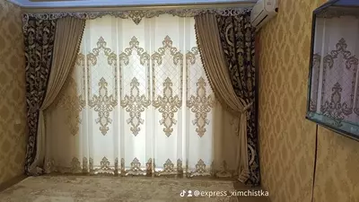 Химчистка штор по низким ценам - от 20 000 сум