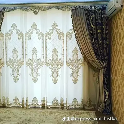 от 20 000 сум Химчистка штор по низким ценам