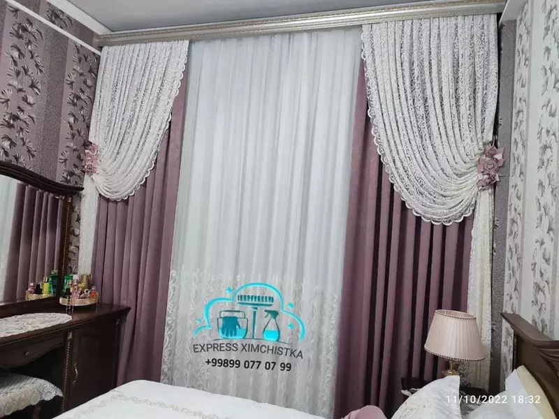 Химчистка штор по низким ценам