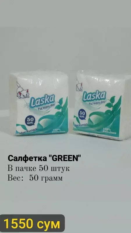 SALFETKA 100TA - {0} so'mdan