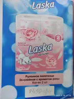 Арома полотенце - от {0} сум