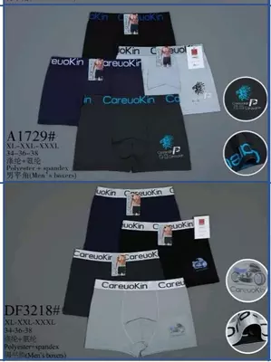 Боксеры для мужчин. Трусы