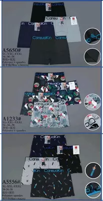 Боксеры для мужчин. Трусы - 10 000 сум от 100 шт.