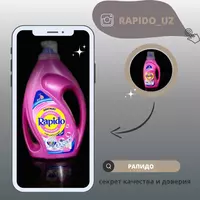 Жидкость для стирки Контраст 2700 грамм Rapido - от {0} сум