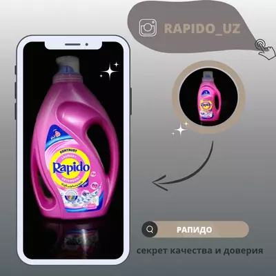 Жидкость для стирки Контраст 2700 грамм Rapido - 83 000 сум от 80 шт.