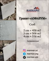 Гранит Азфарум - 240 063.6 so'm