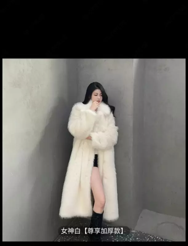 Шуба - от {0} сум