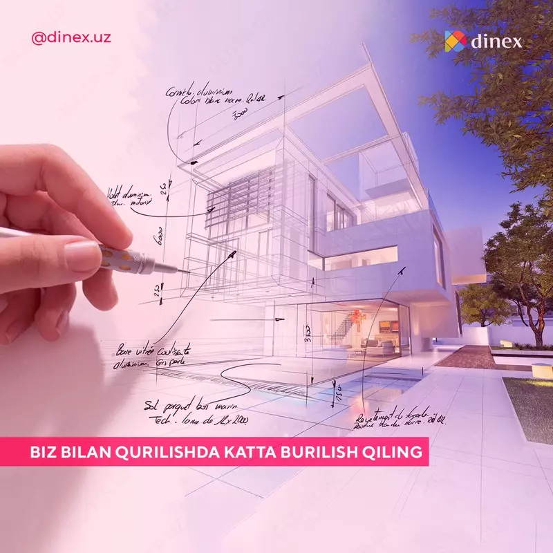 Архитектура