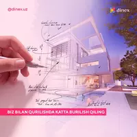 Архитектура