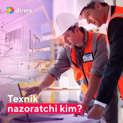 Проектирование