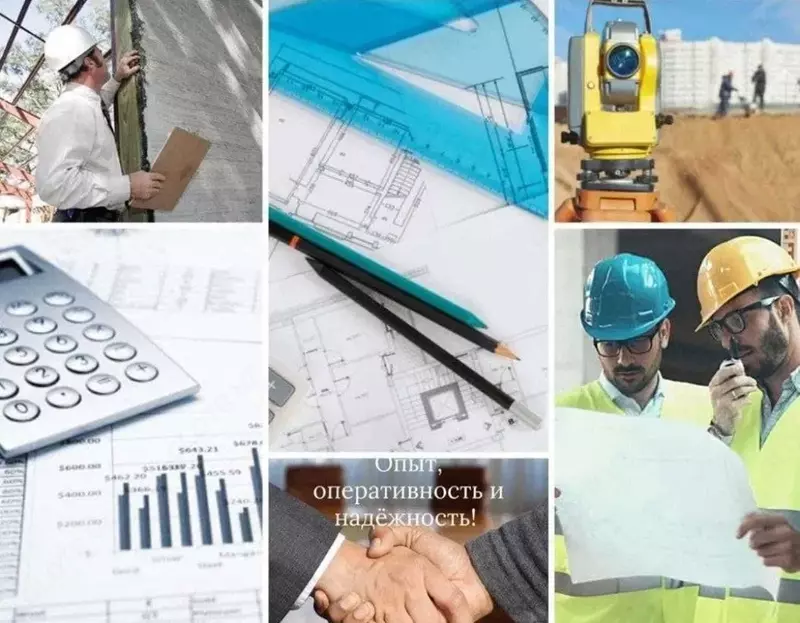 от 3 595 530 сум Технические обследования D-INEX