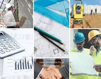 от 3 595 530 сум Технические обследования D-INEX