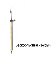 Преобразователь термоэлектрический ТП-Б-TXА(К)-2-С-Б-(от -40 до +800)-2000/1