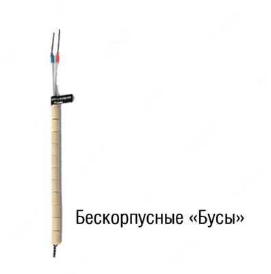 Преобразователь термоэлектрический ТП-Б-TXА(К)-2-С-Б-(от -40 до +800)-2000/1