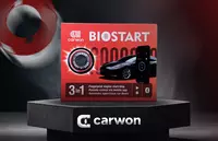 Кнопка зажигания Carwon Biostart с отпечатком пальца