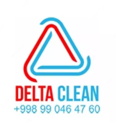 Пластиковый мусорный контейнер 50 литров - от 164 864 сум от 1 шт.