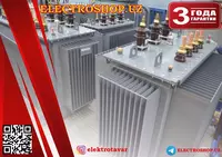 Трансформатор ТМГ 1000/10(6)0