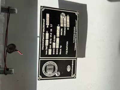 Трансформатор ОМП 10/10/(6)0