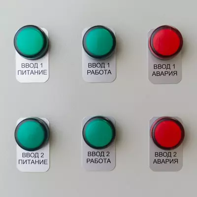 Шкаф автоматического ввода резерва АВР-400А (шкафы и НКУ 0