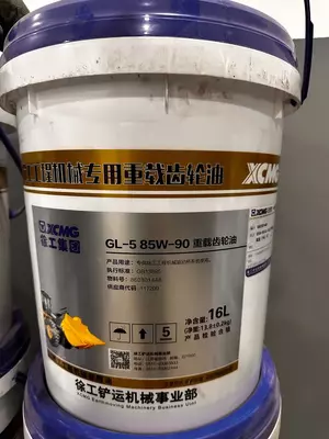 Масло XCMG для спецтехники - 37 100 сум / шт