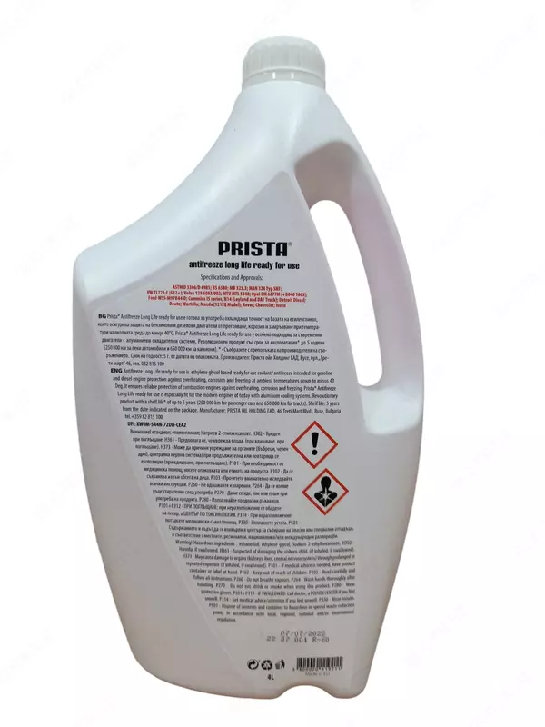 Антифризыохладители Prista Antifreeze Long Life (Ready For Use) (-40°C) ASTM D 3306 (4l) - от {0} сум